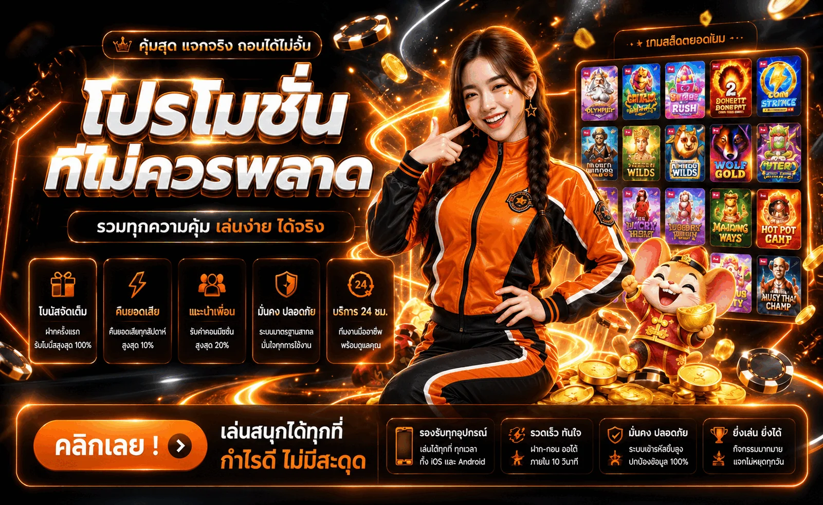 หน้าทางเข้าและเข้าสู่ระบบ 168BETPLAY อย่างปลอดภัย